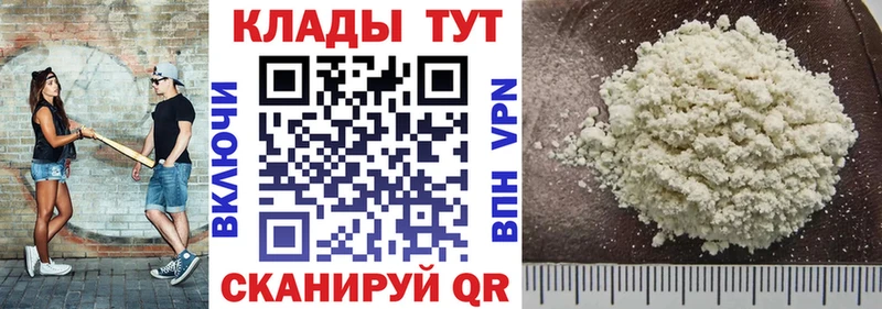 Где купить Кодинск COCAIN  СОЛЬ  kraken сайт  МЕФ  Каннабис 