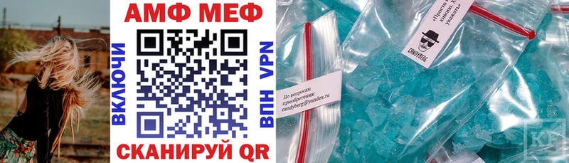Amphetamine Premium Кодинск