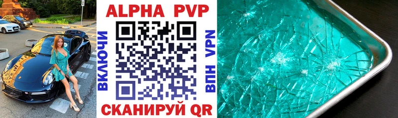 APVP VHQ  Кодинск 