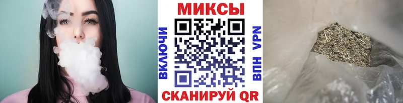 Бутират вода  Кодинск 