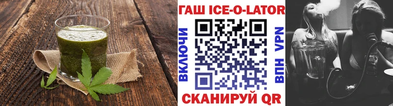 Еда ТГК конопля  Кодинск 