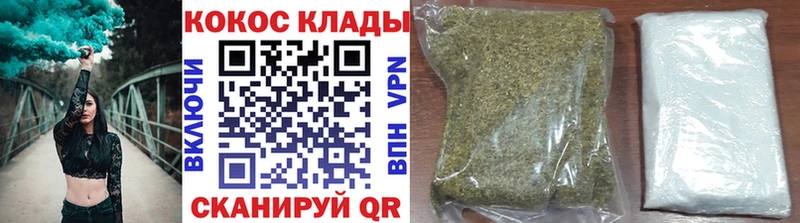 КОКАИН Эквадор  купить наркотики цена  Кодинск 
