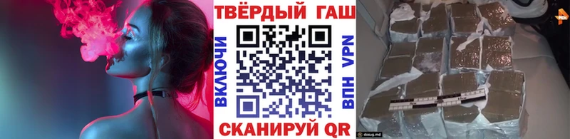 дарк нет какой сайт  Кодинск  ГАШ 40% ТГК  где купить  