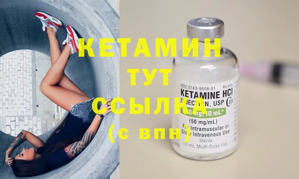 экстази Богородск