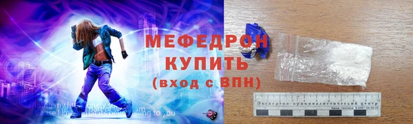 экстази Богородск