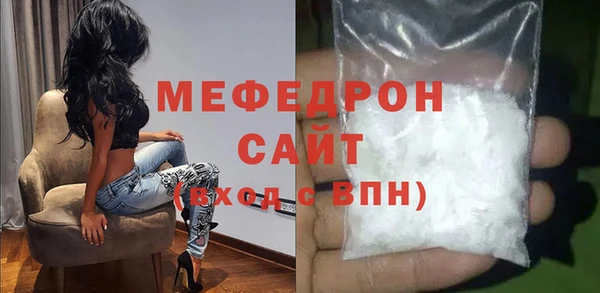 экстази Богородск
