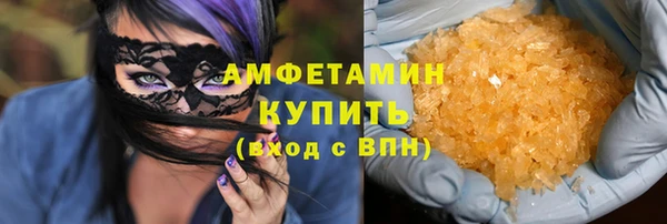 марки lsd Богданович