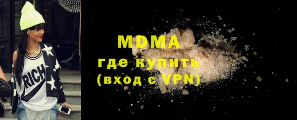 марки lsd Богданович