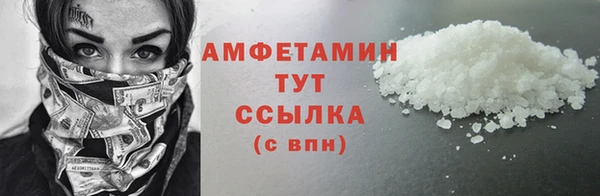 экстази Богородск