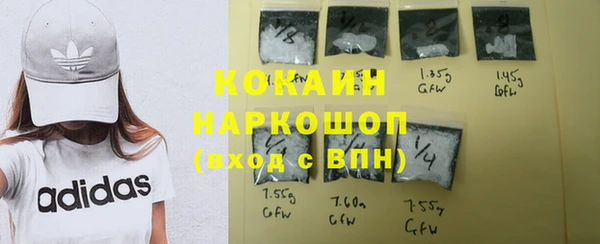 трава Бугульма