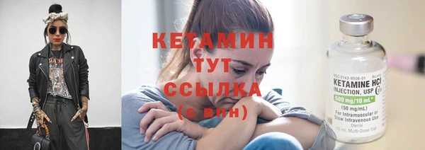 экстази Богородск