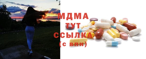 марки lsd Богданович