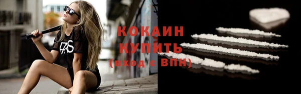 экстази Богородск