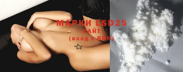 марки lsd Богданович