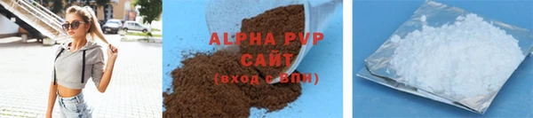 трава Семёнов