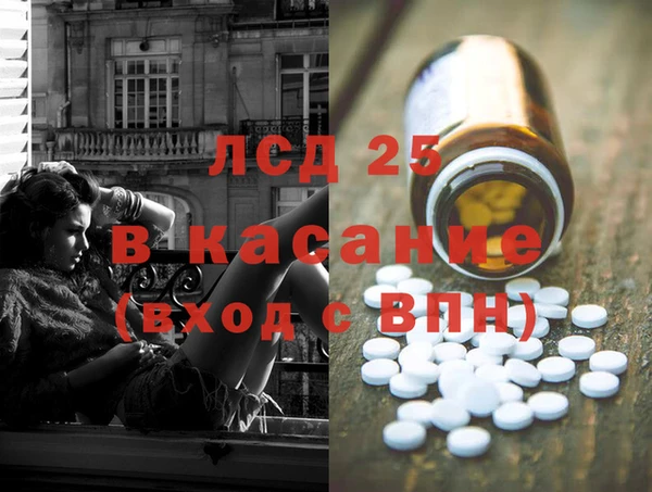 марки lsd Богданович