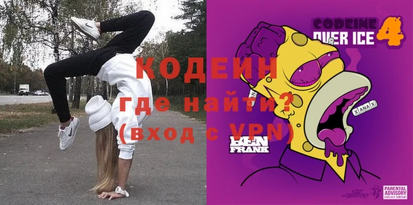 экстази Богородск