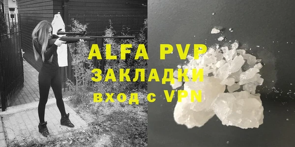 тгк Бронницы