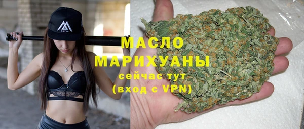 экстази Богородск