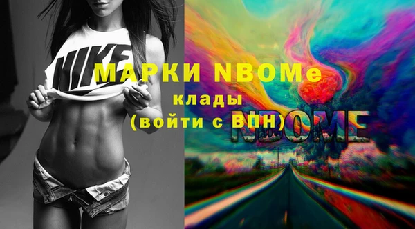 тгк Бронницы