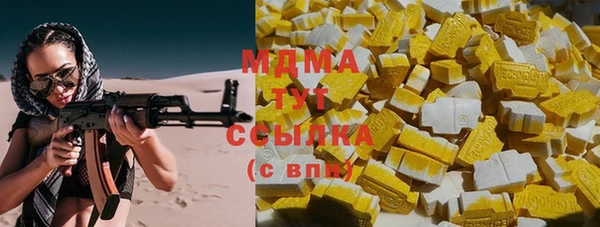 экстази Богородск