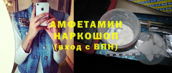 марки lsd Богданович
