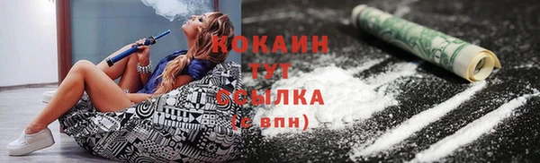 экстази Богородск