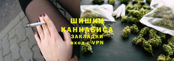 трава Бугульма