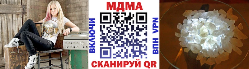 МДМА crystal  цены   Кодинск 