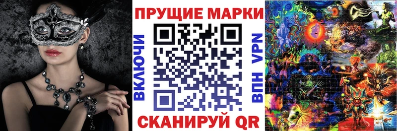Марки N-bome 1500мкг  Кодинск 